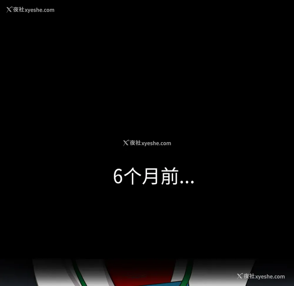 88P - 重罪之岛