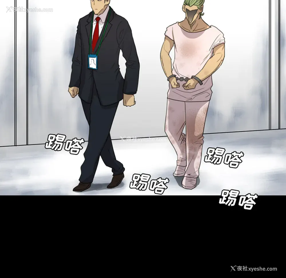 90P - 重罪之岛