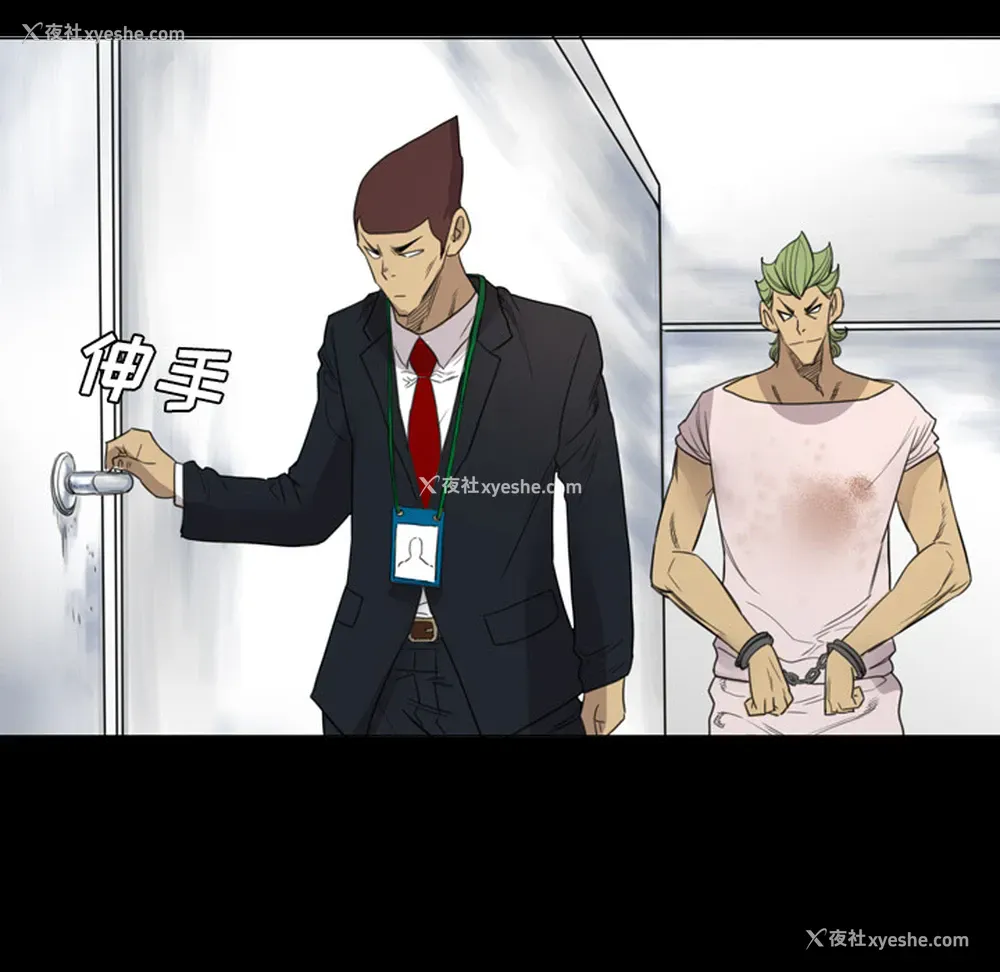 91P - 重罪之岛