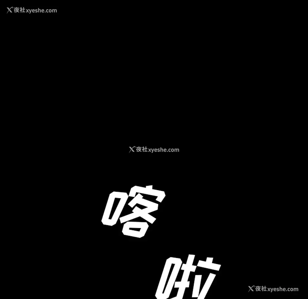 92P - 重罪之岛