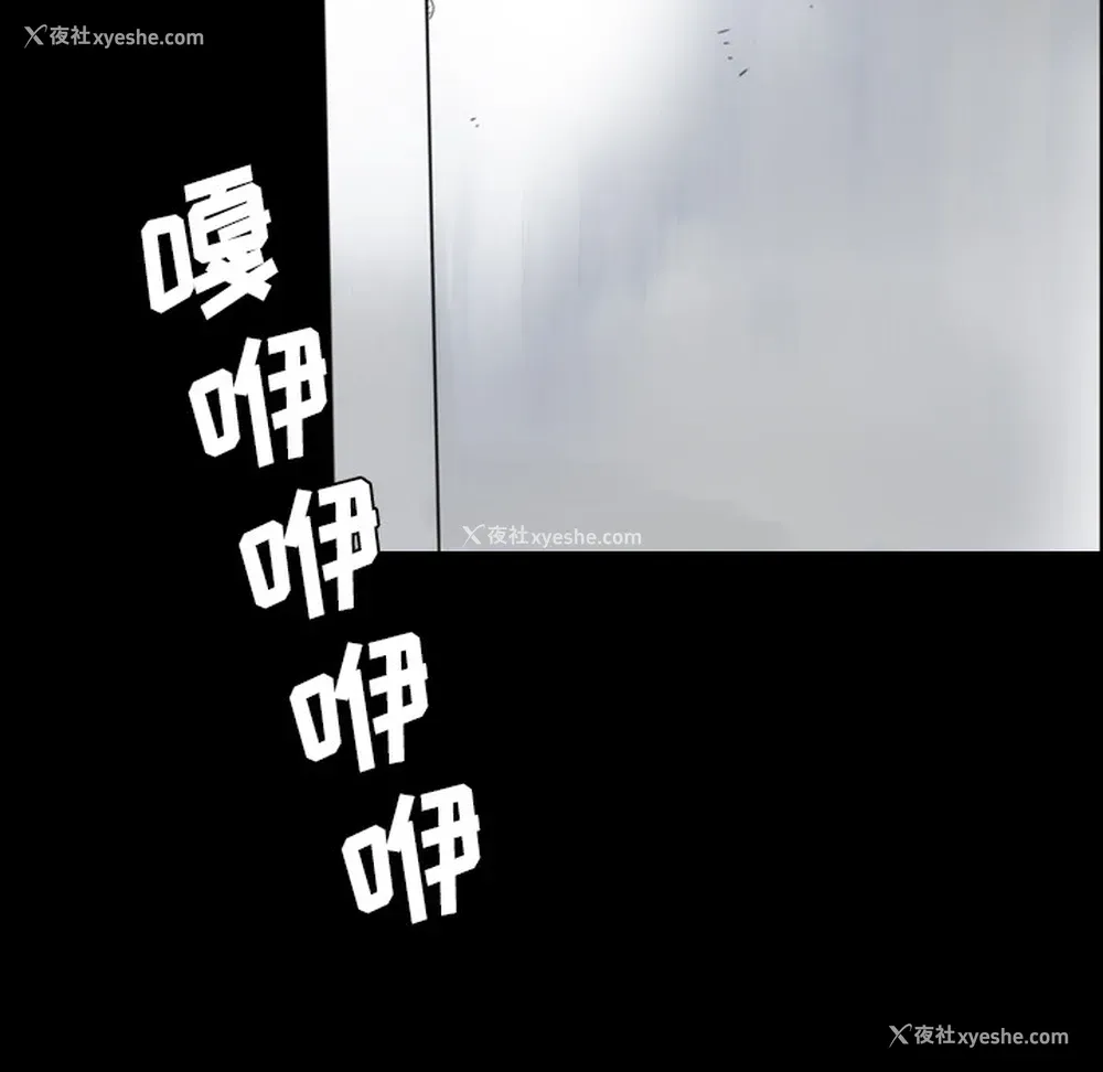 94P - 重罪之岛