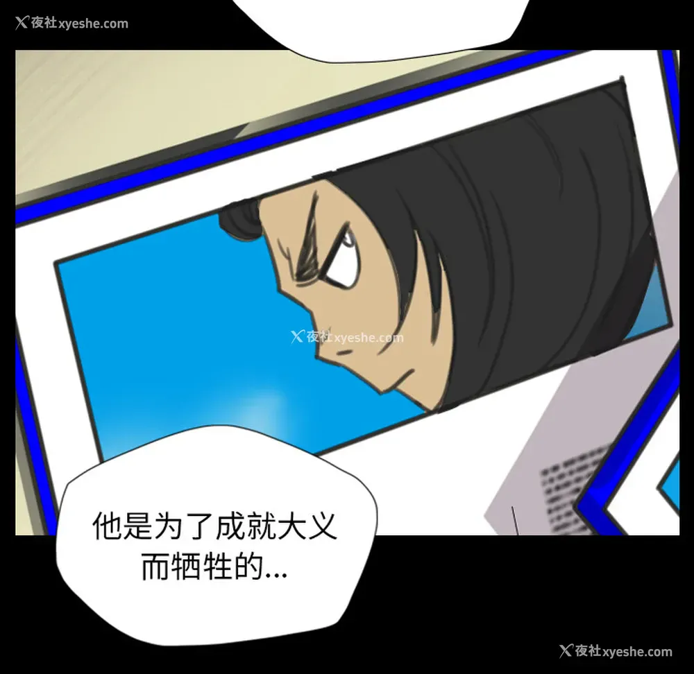 11P - 重罪之岛