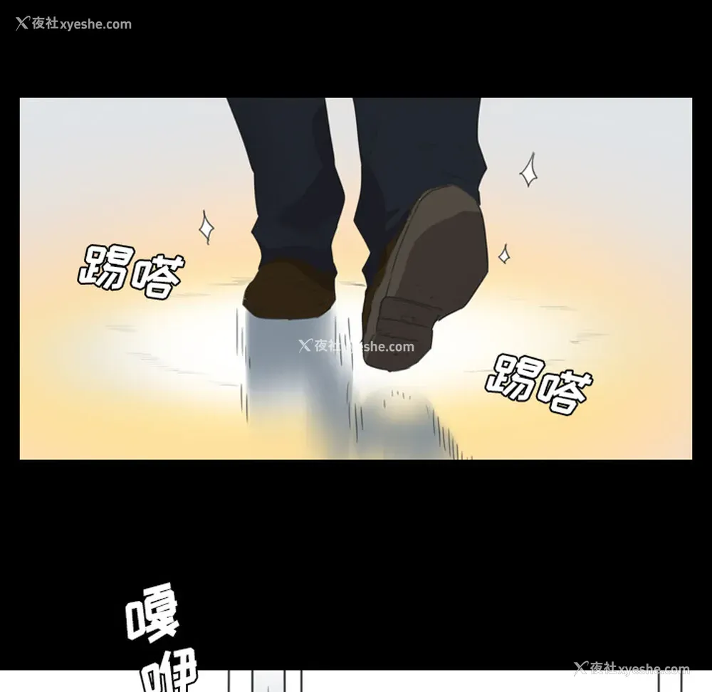 23P - 重罪之岛
