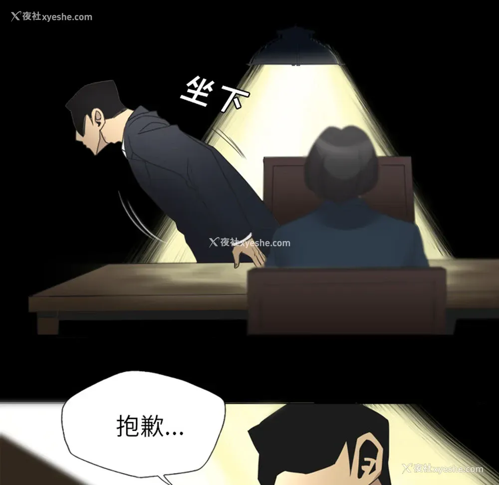 27P - 重罪之岛