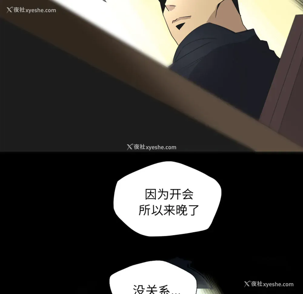 28P - 重罪之岛