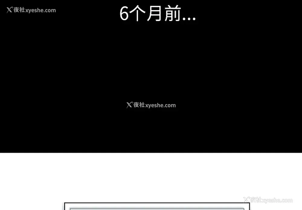 2P - 重罪之岛