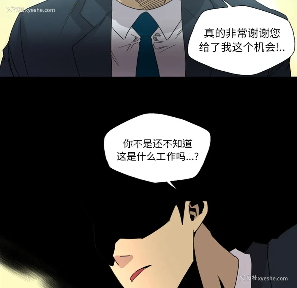 32P - 重罪之岛