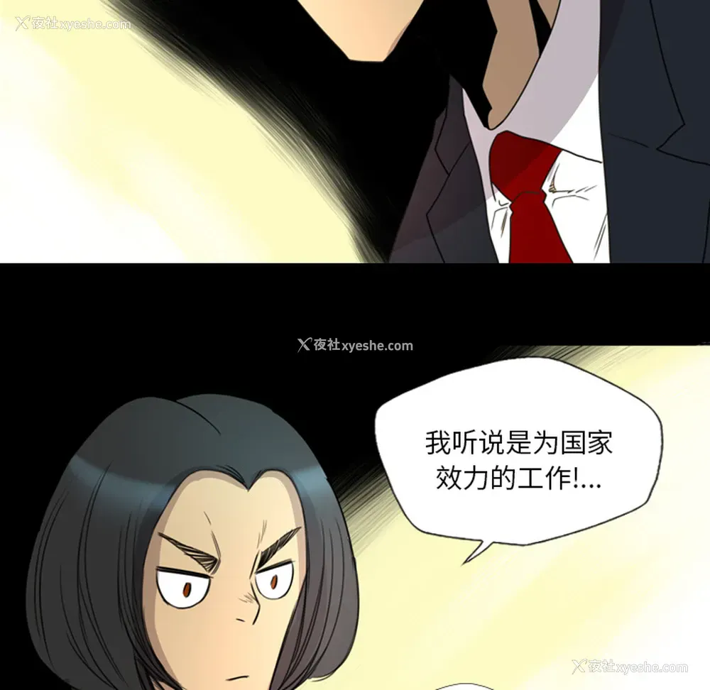 33P - 重罪之岛