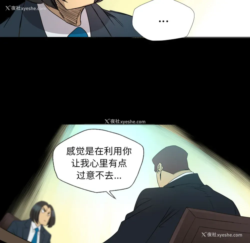 34P - 重罪之岛