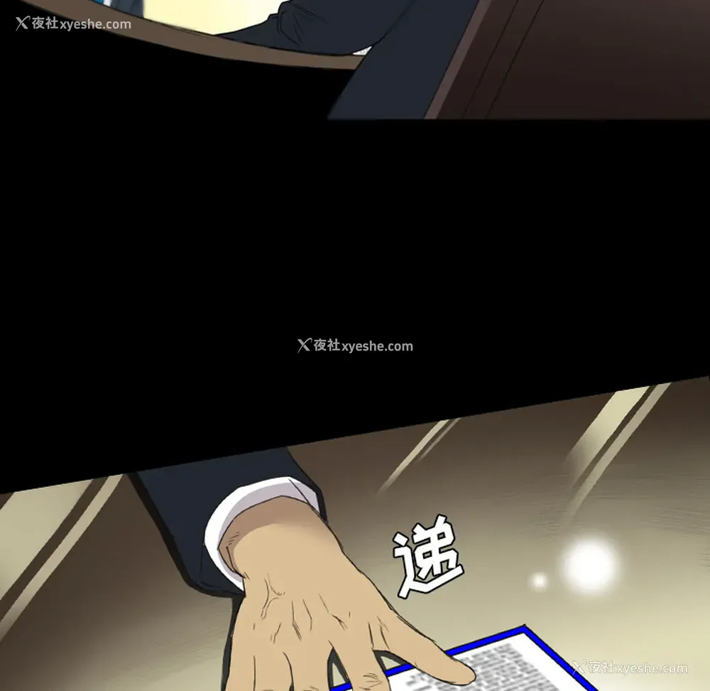 35P - 重罪之岛