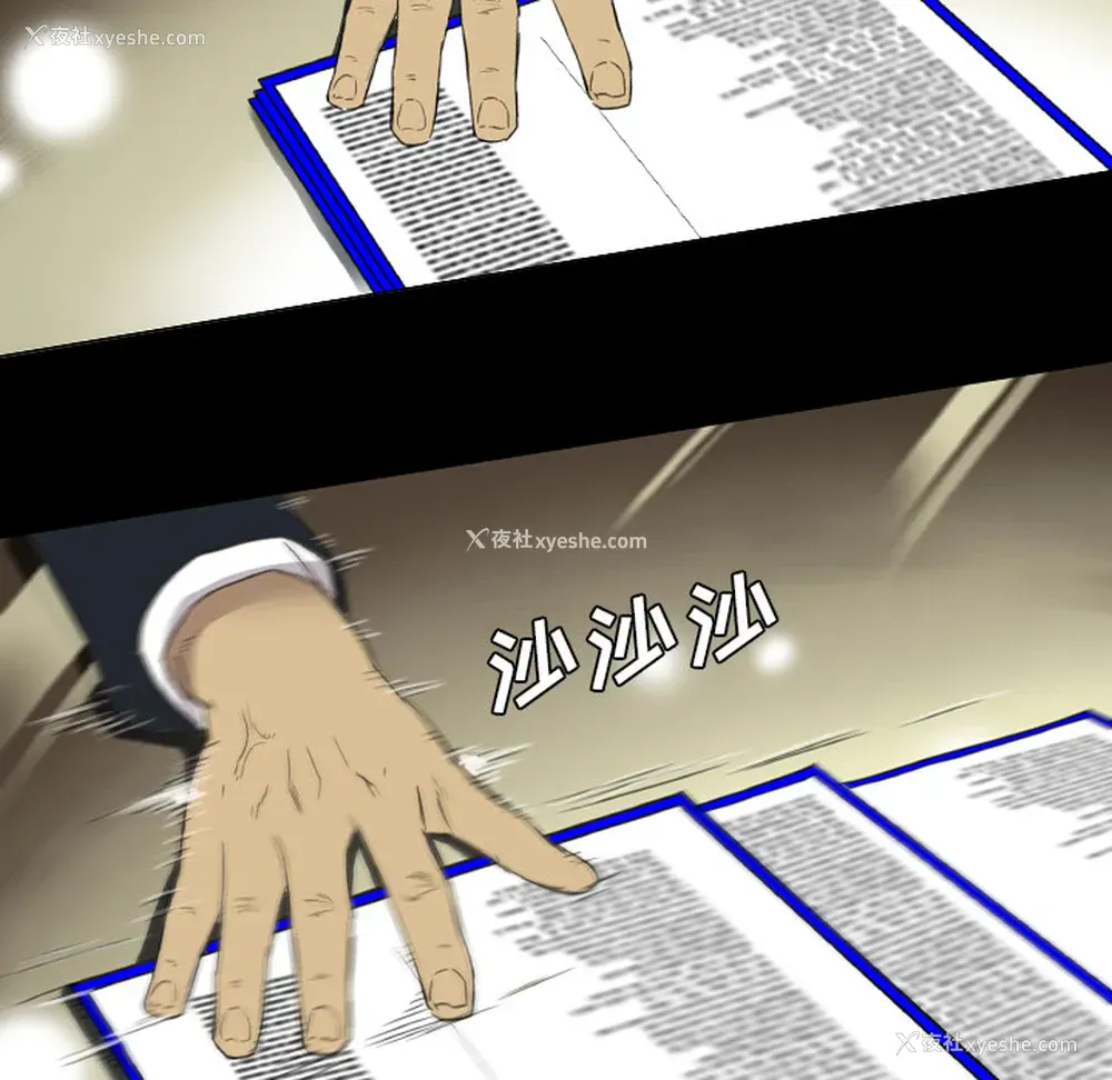 36P - 重罪之岛