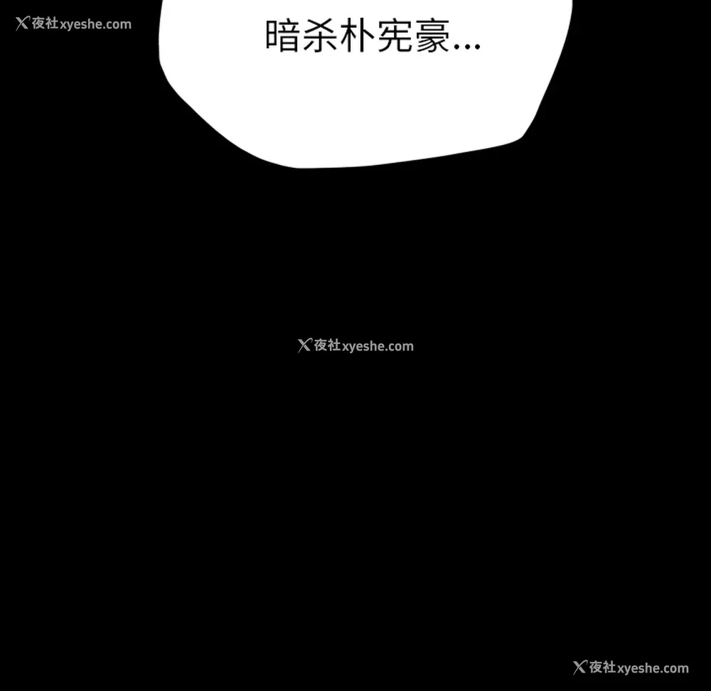 39P - 重罪之岛