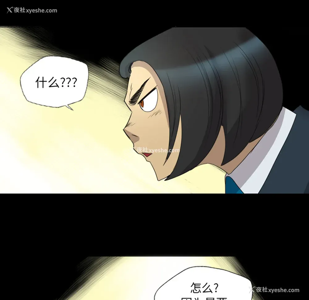 40P - 重罪之岛