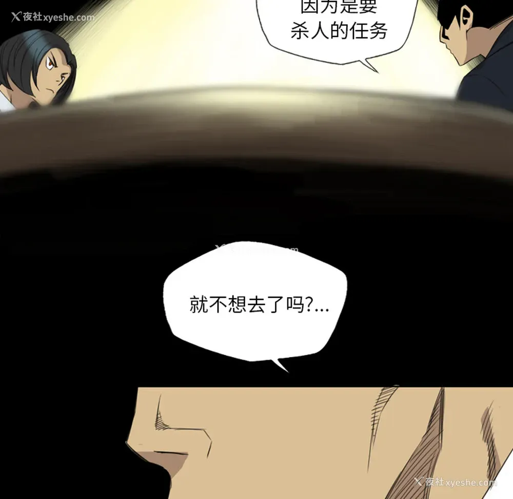 41P - 重罪之岛