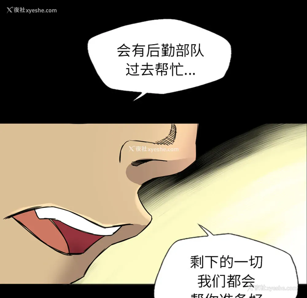 45P - 重罪之岛
