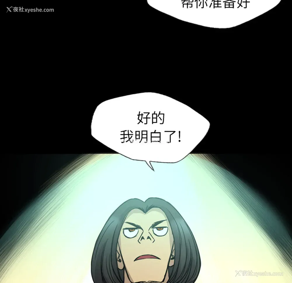 46P - 重罪之岛