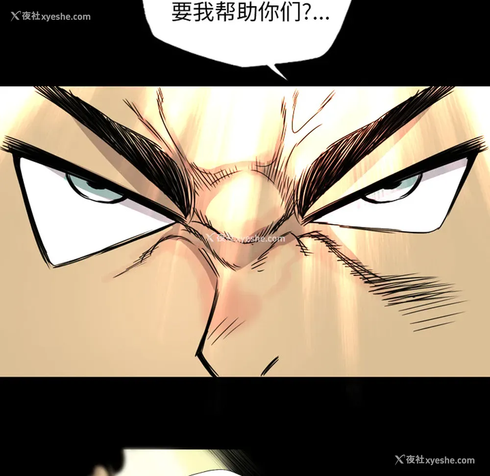 51P - 重罪之岛