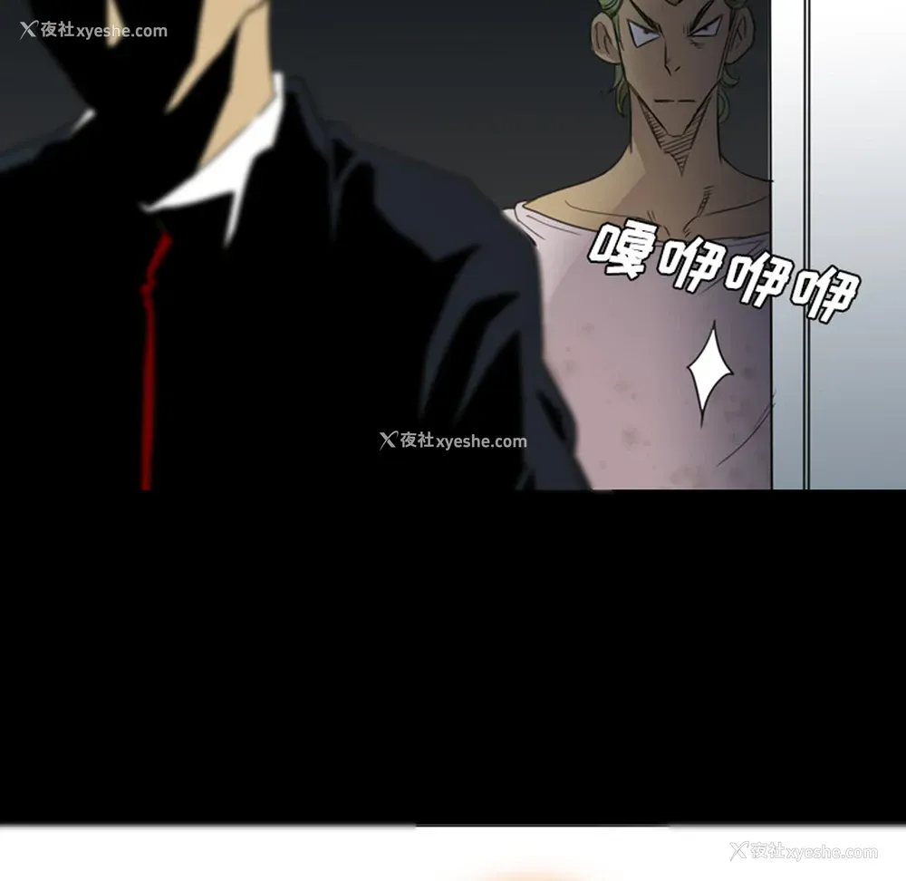 62P - 重罪之岛