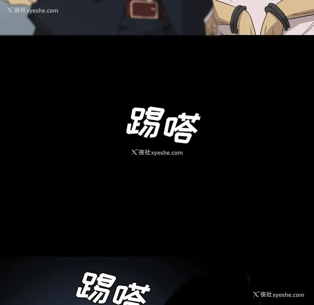 64P - 重罪之岛