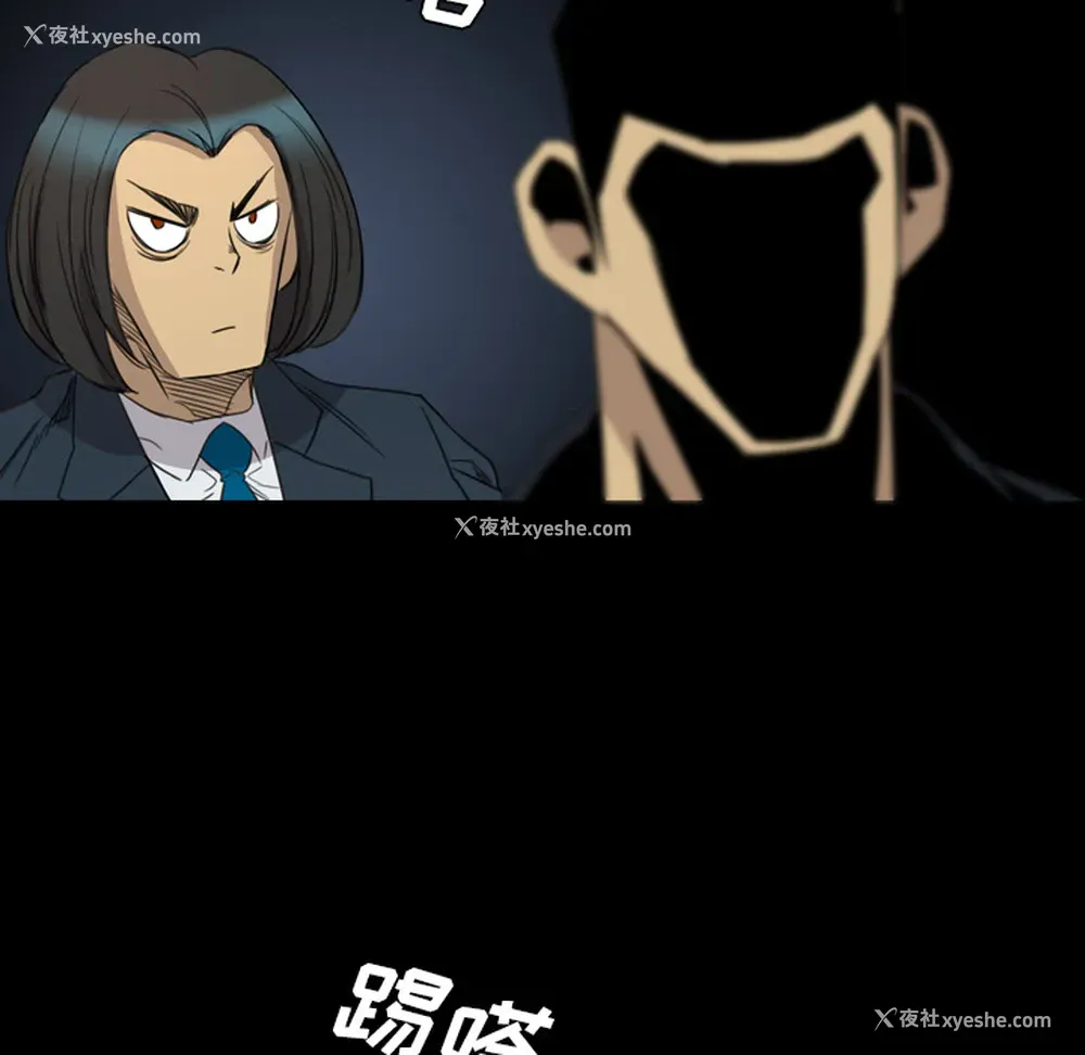 65P - 重罪之岛
