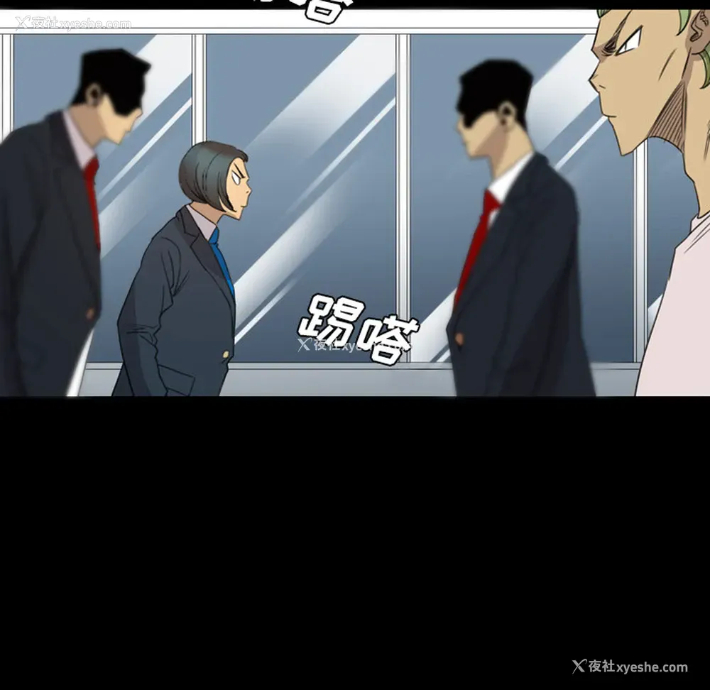 66P - 重罪之岛
