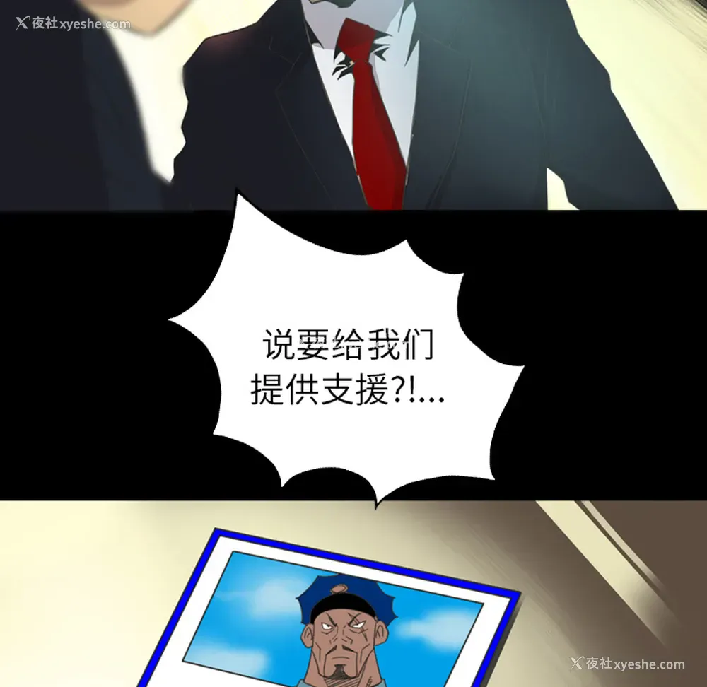 7P - 重罪之岛