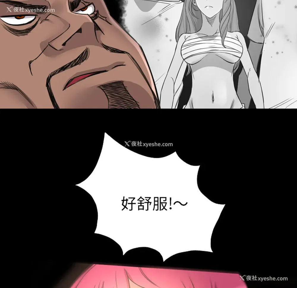 85P - 重罪之岛