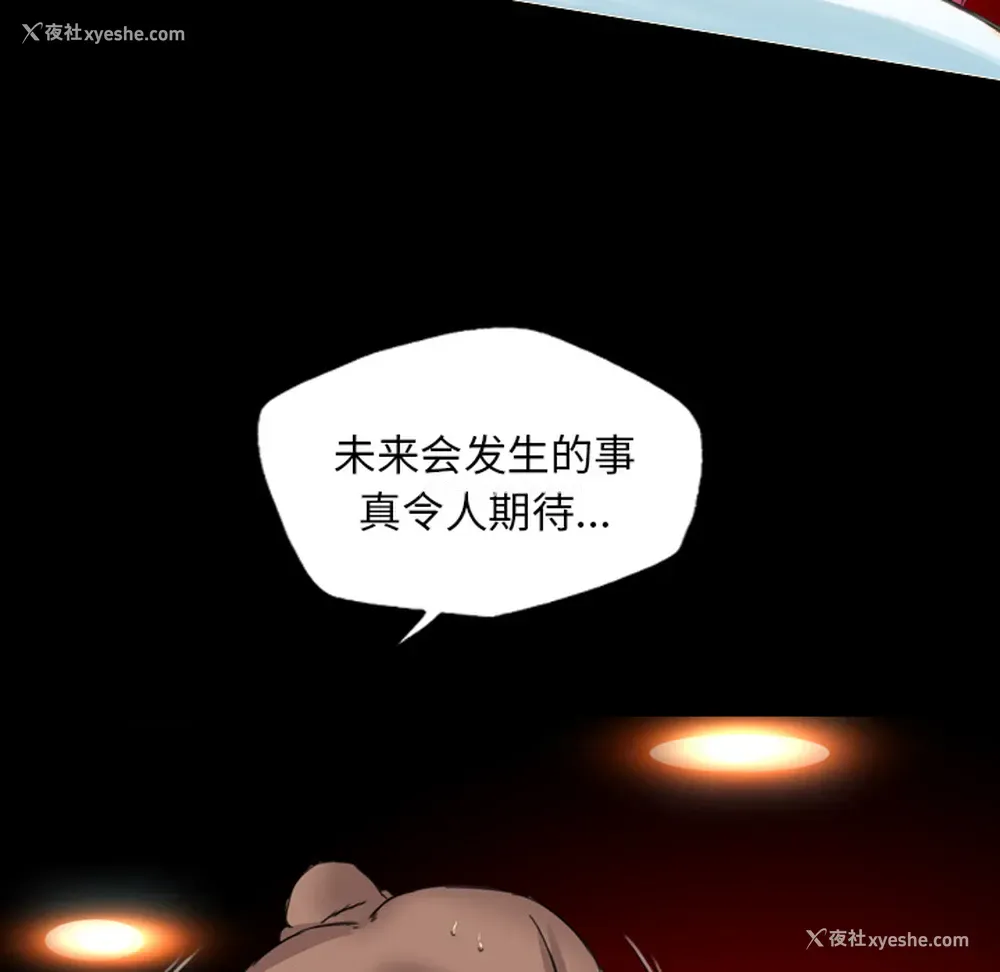 93P - 重罪之岛
