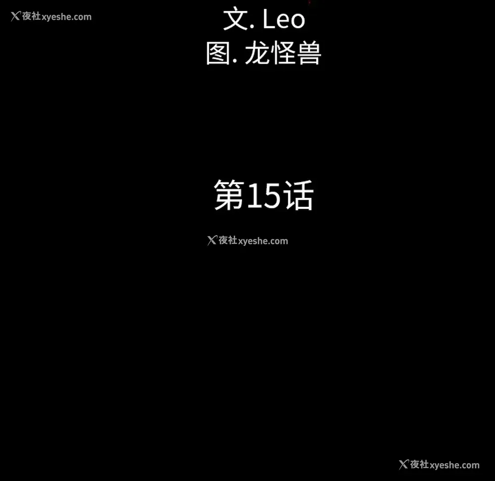 12P - 重罪之岛
