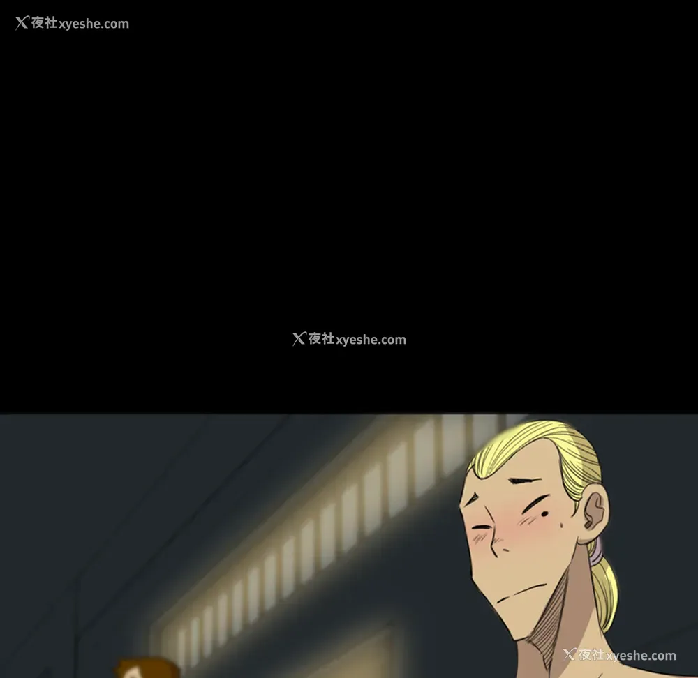 13P - 重罪之岛