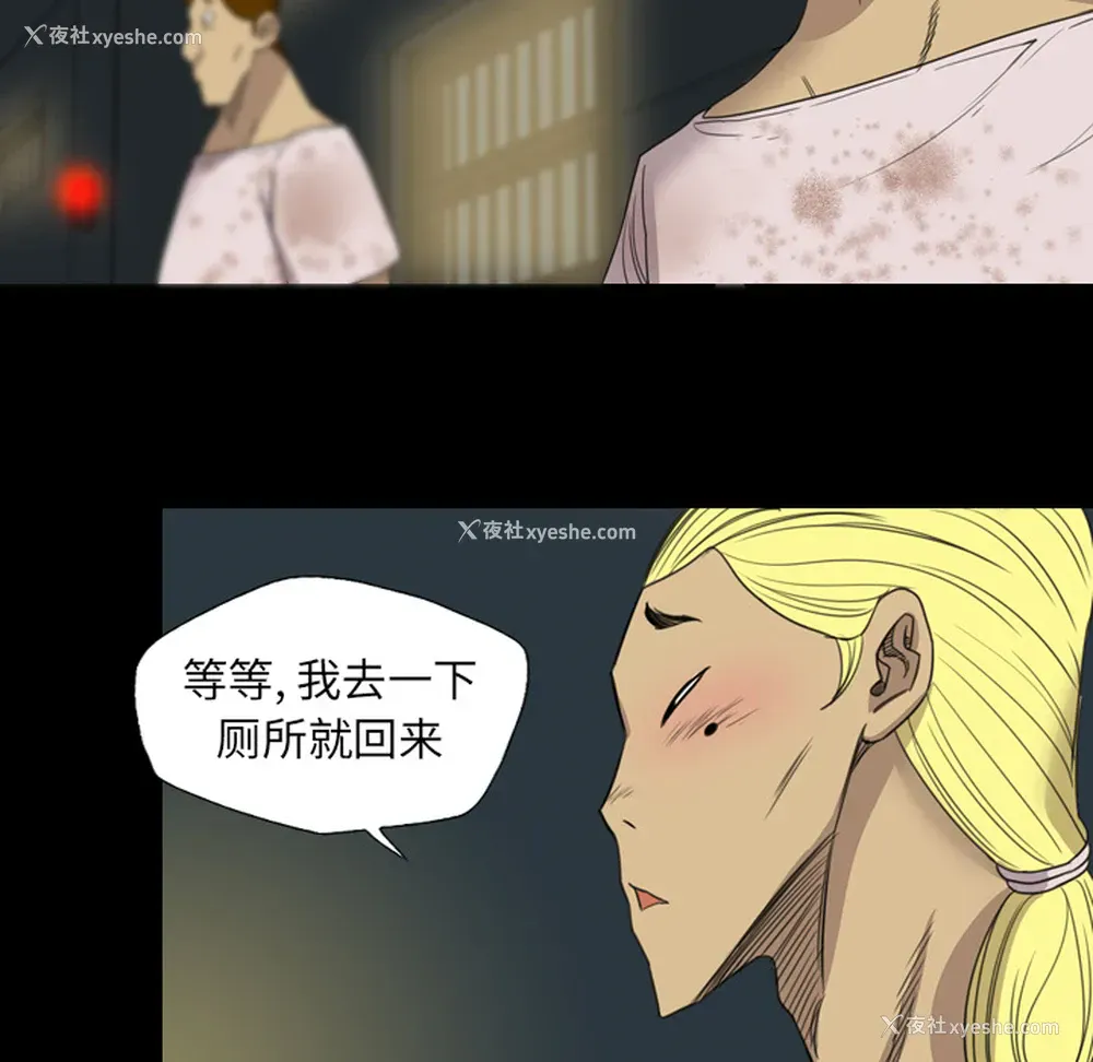 14P - 重罪之岛