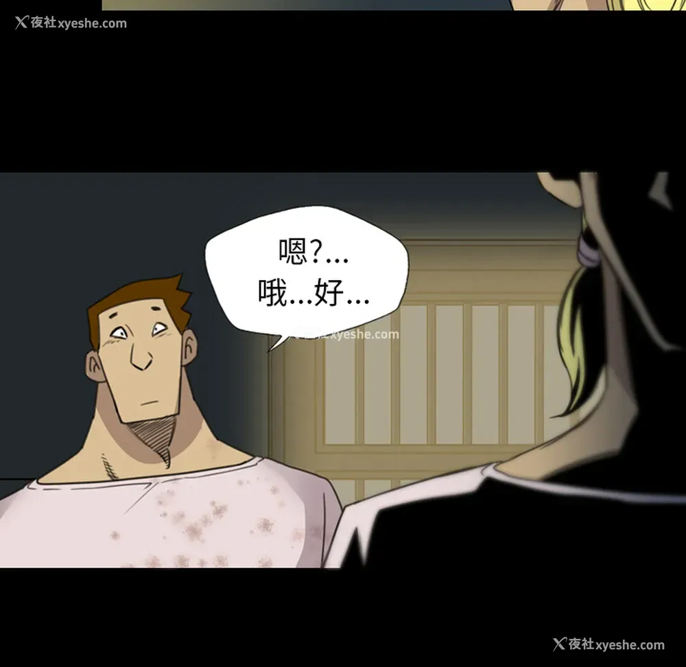 15P - 重罪之岛