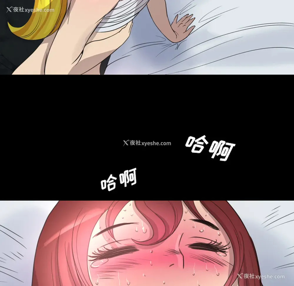 18P - 重罪之岛