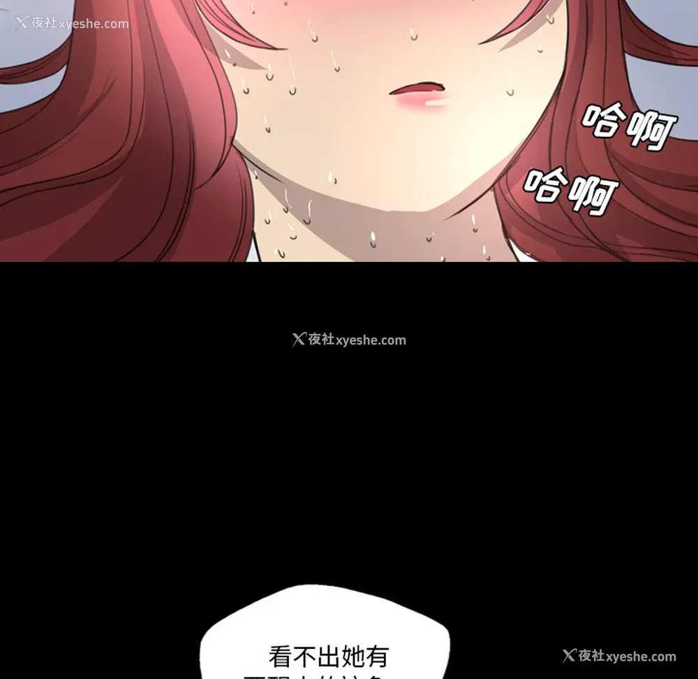 19P - 重罪之岛
