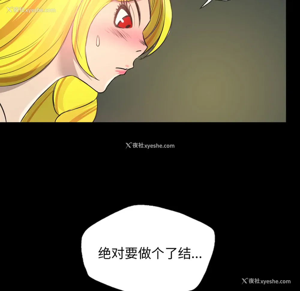 22P - 重罪之岛