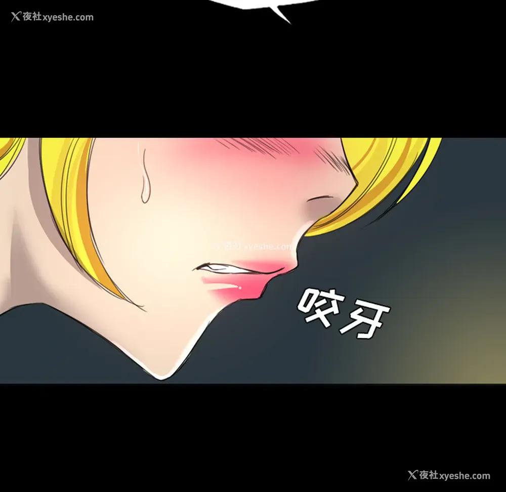 23P - 重罪之岛