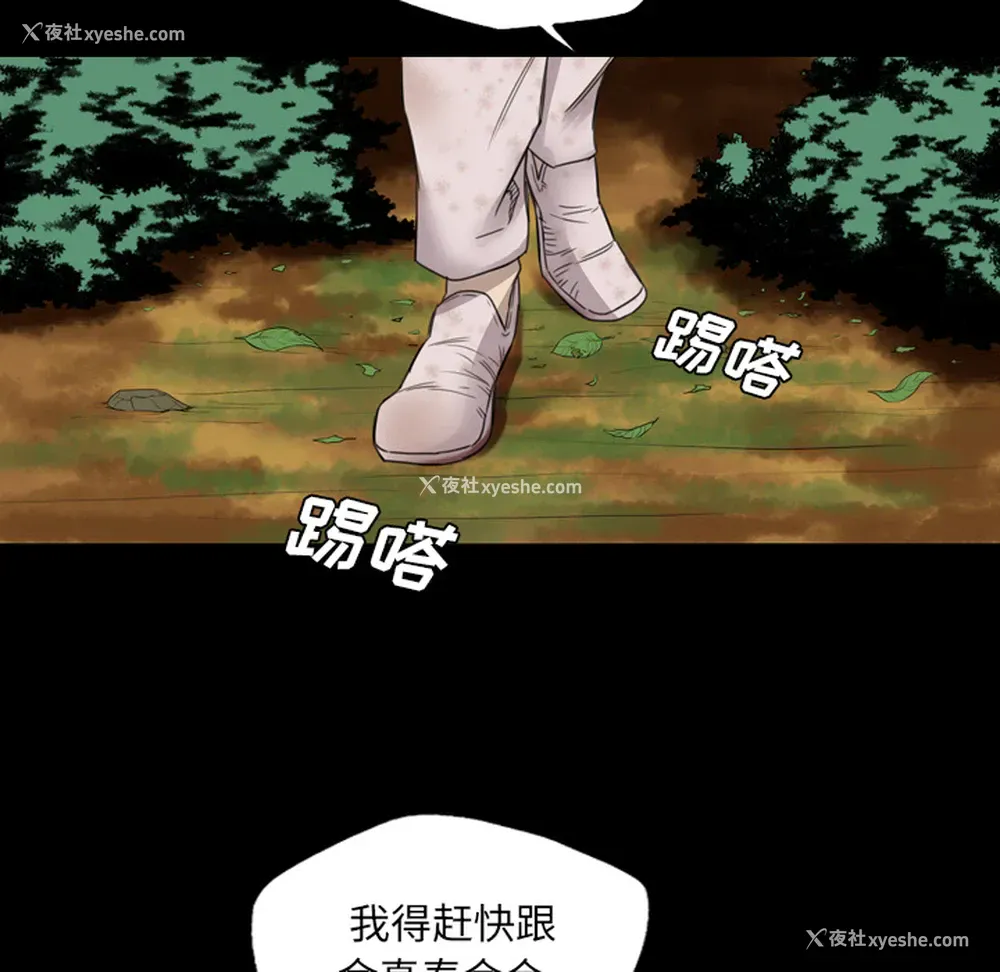 27P - 重罪之岛