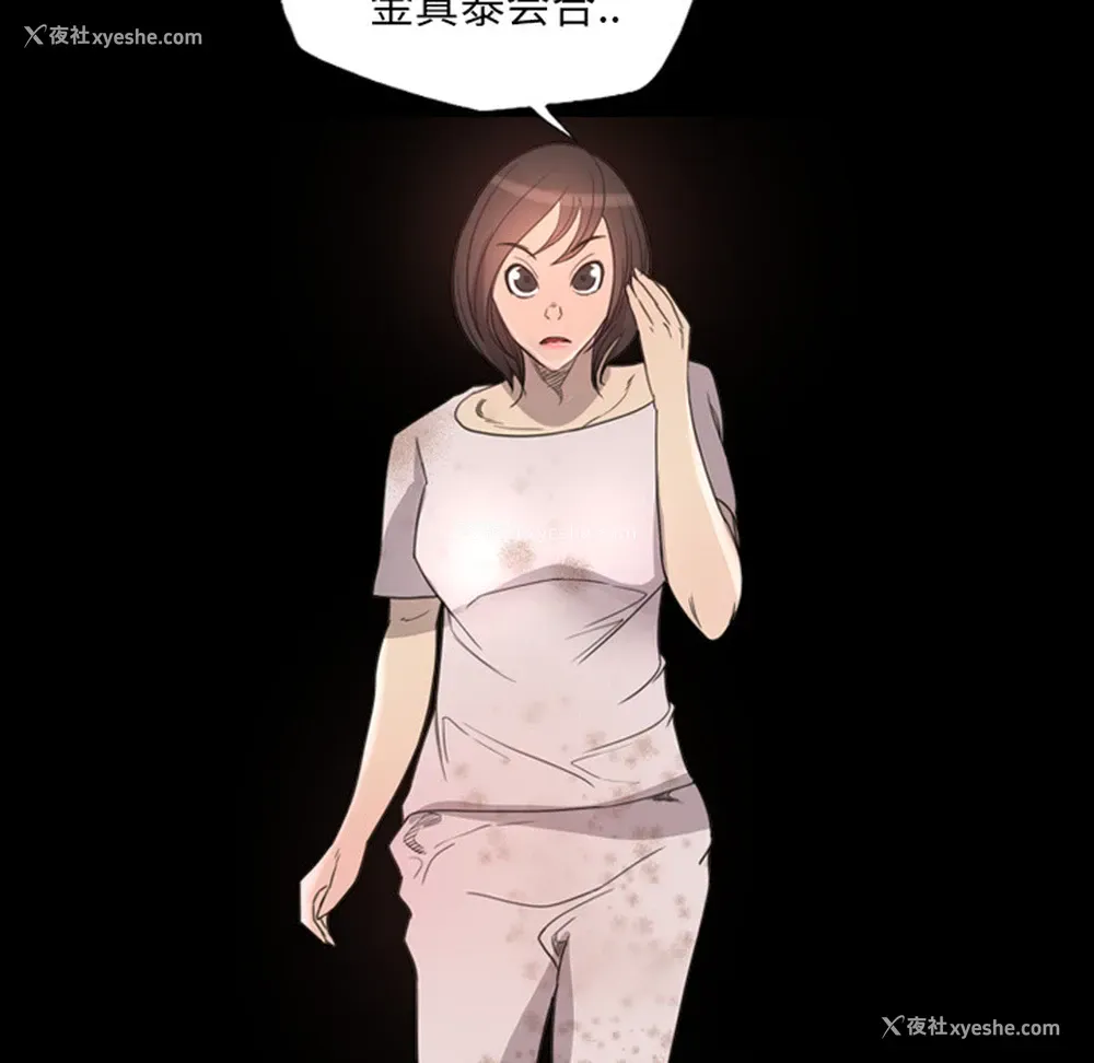 28P - 重罪之岛