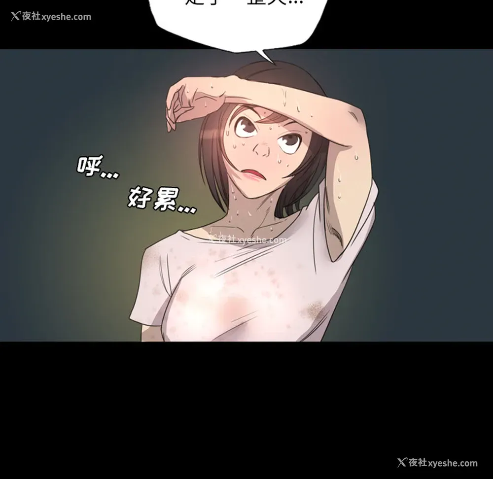 30P - 重罪之岛