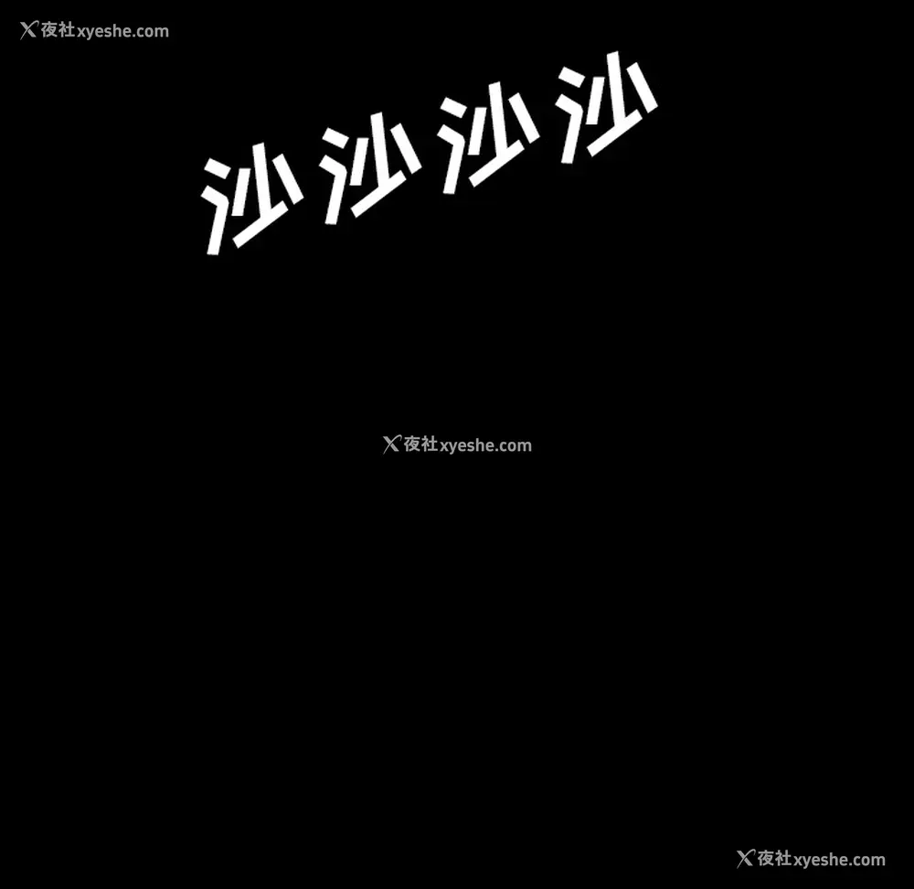 31P - 重罪之岛