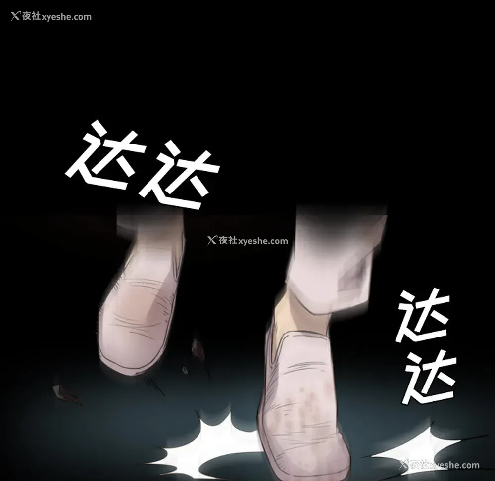 33P - 重罪之岛