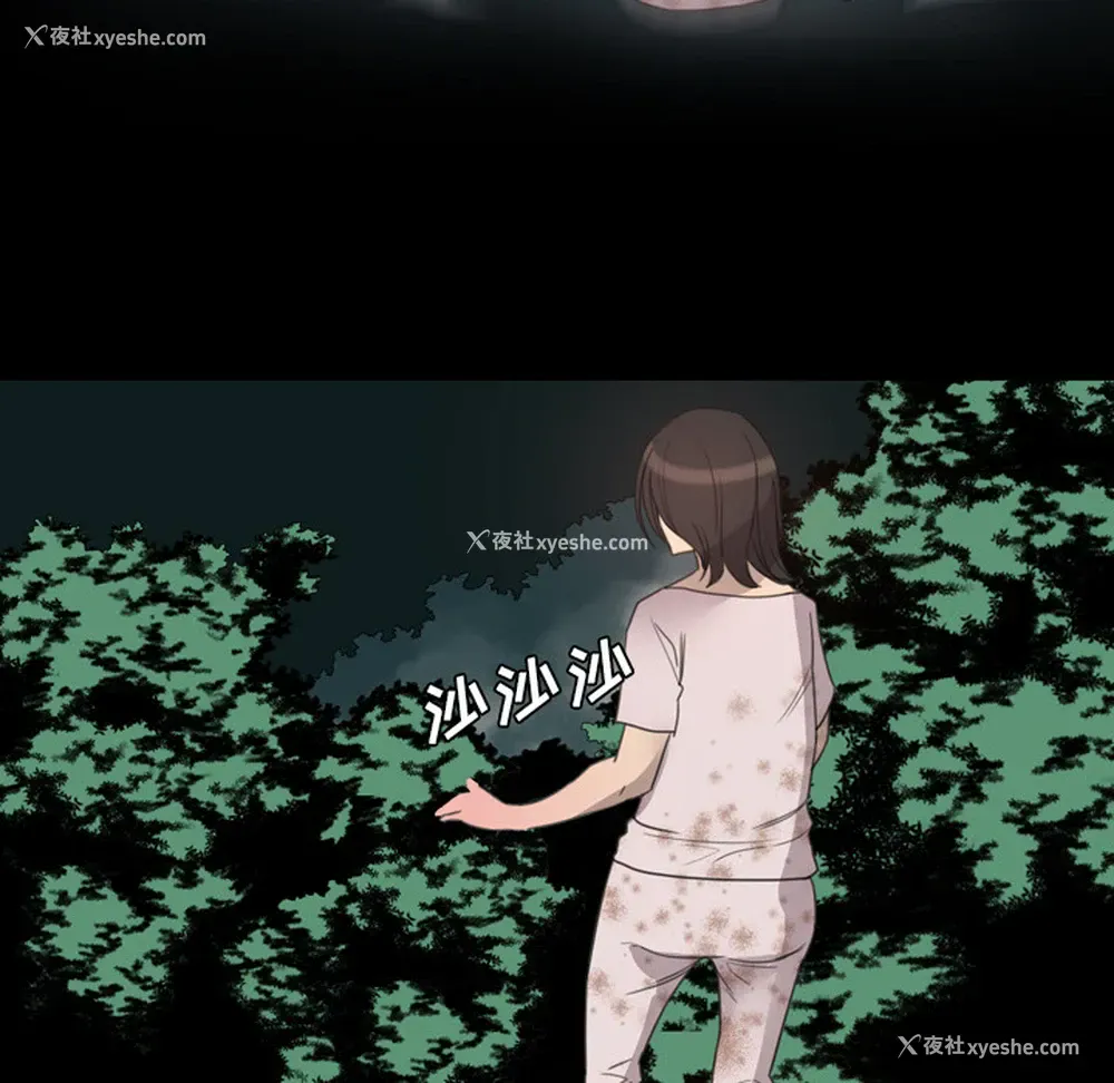 34P - 重罪之岛