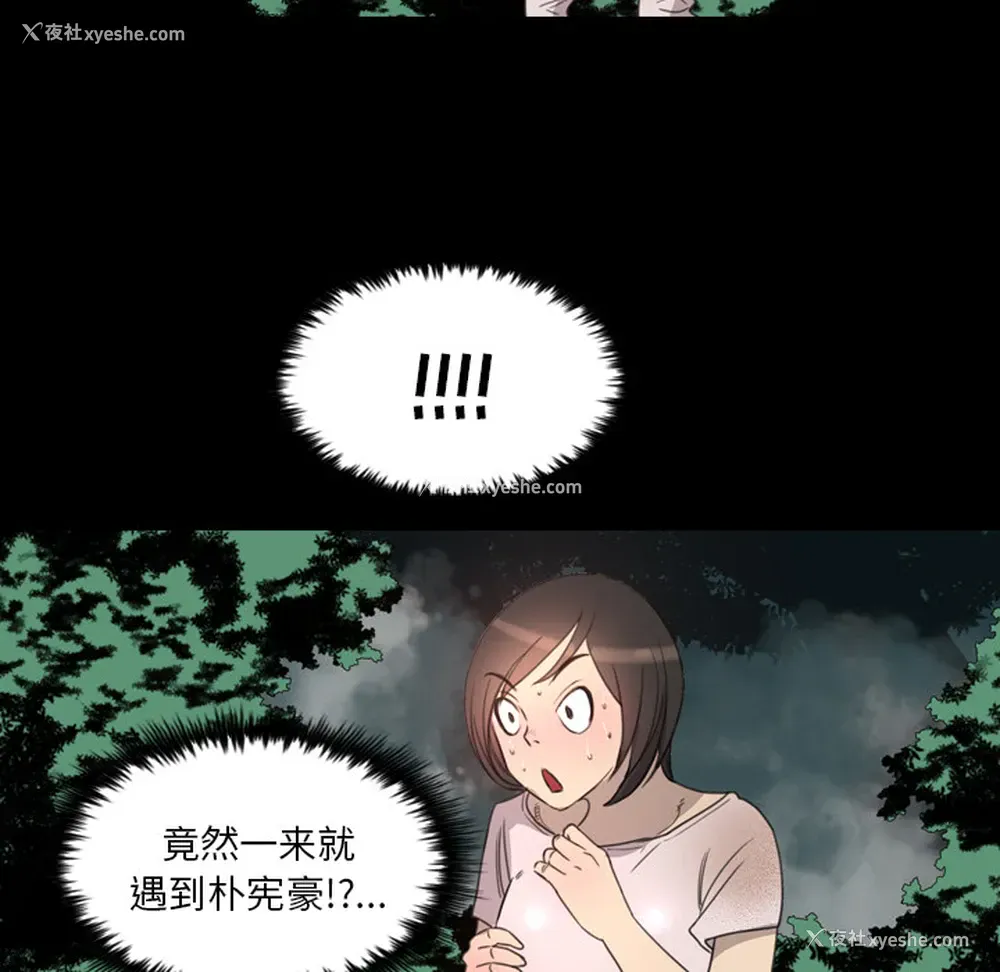 35P - 重罪之岛