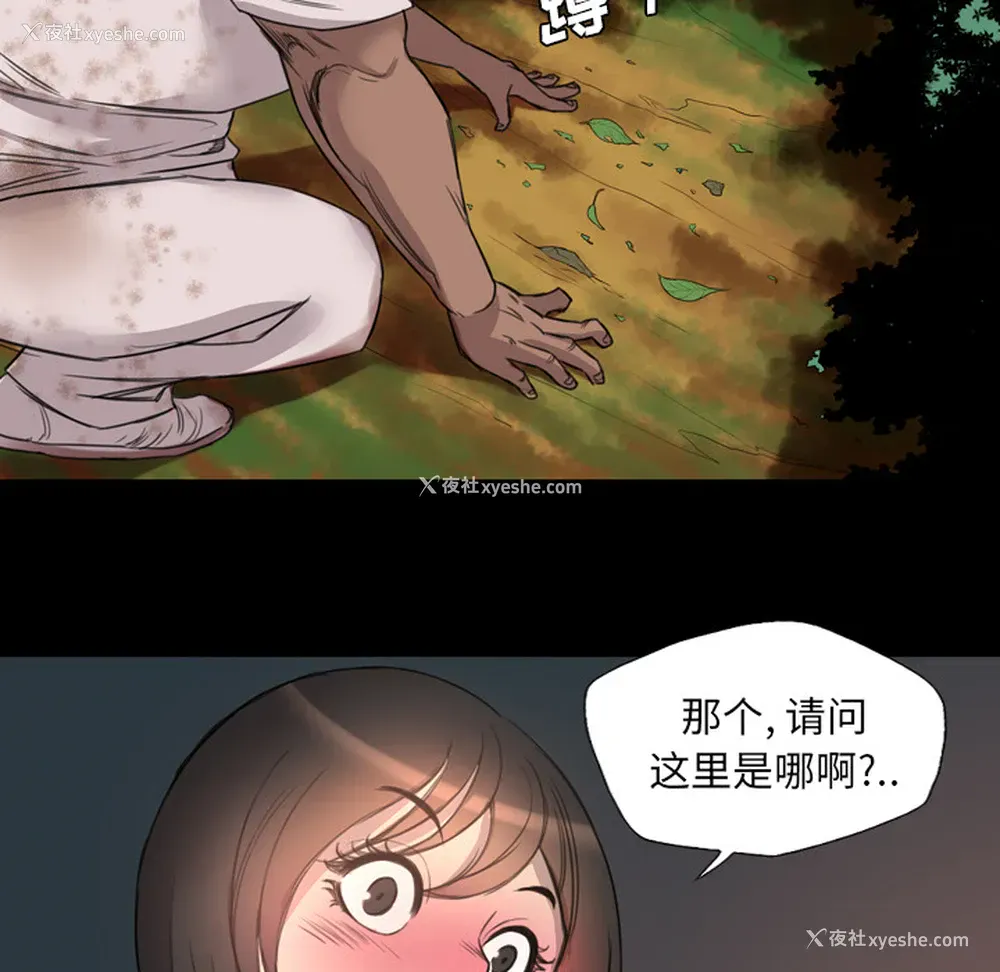37P - 重罪之岛