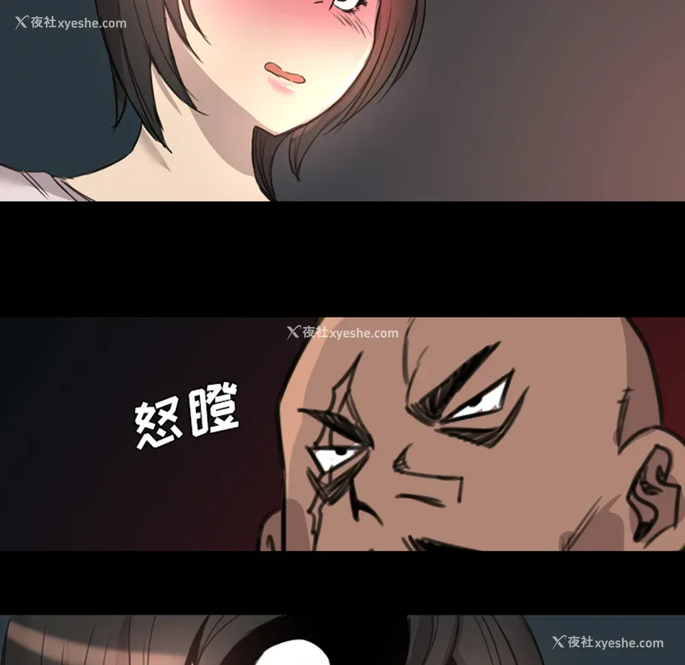38P - 重罪之岛