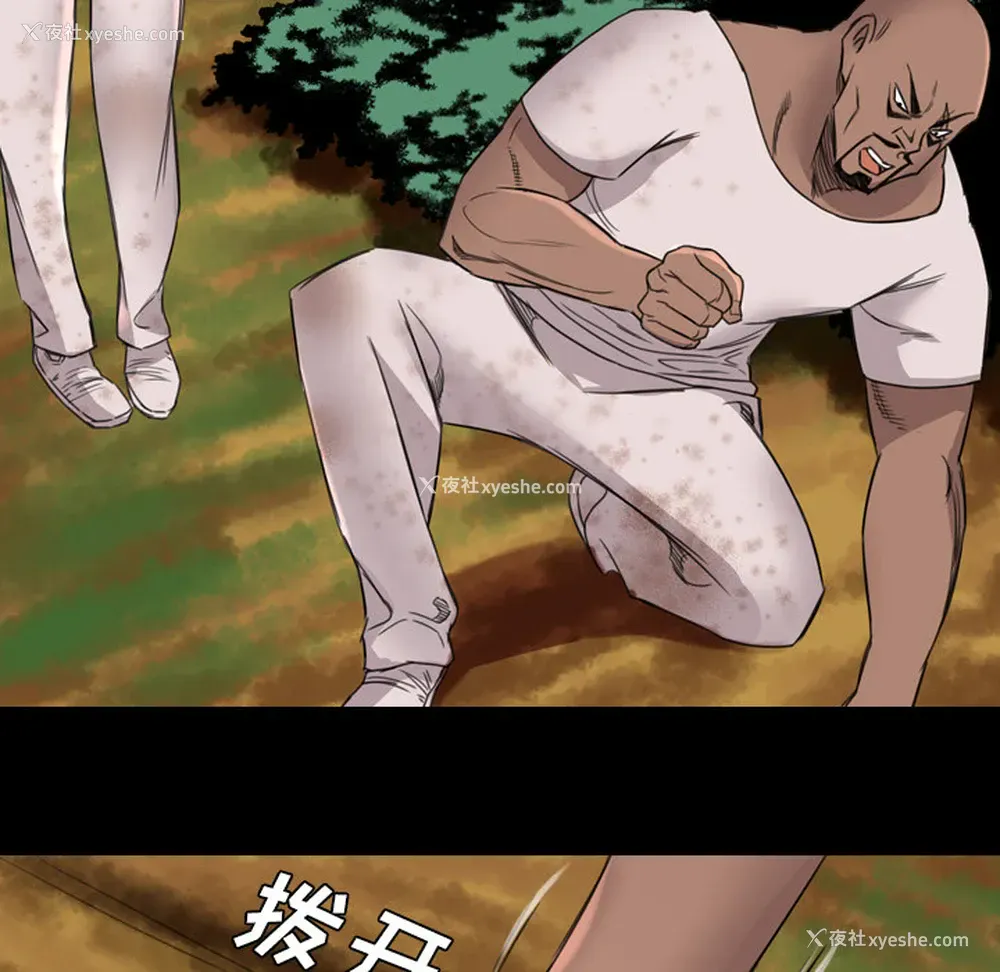 40P - 重罪之岛