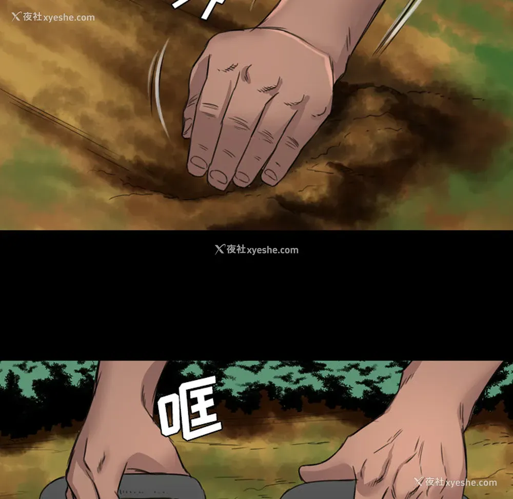 41P - 重罪之岛