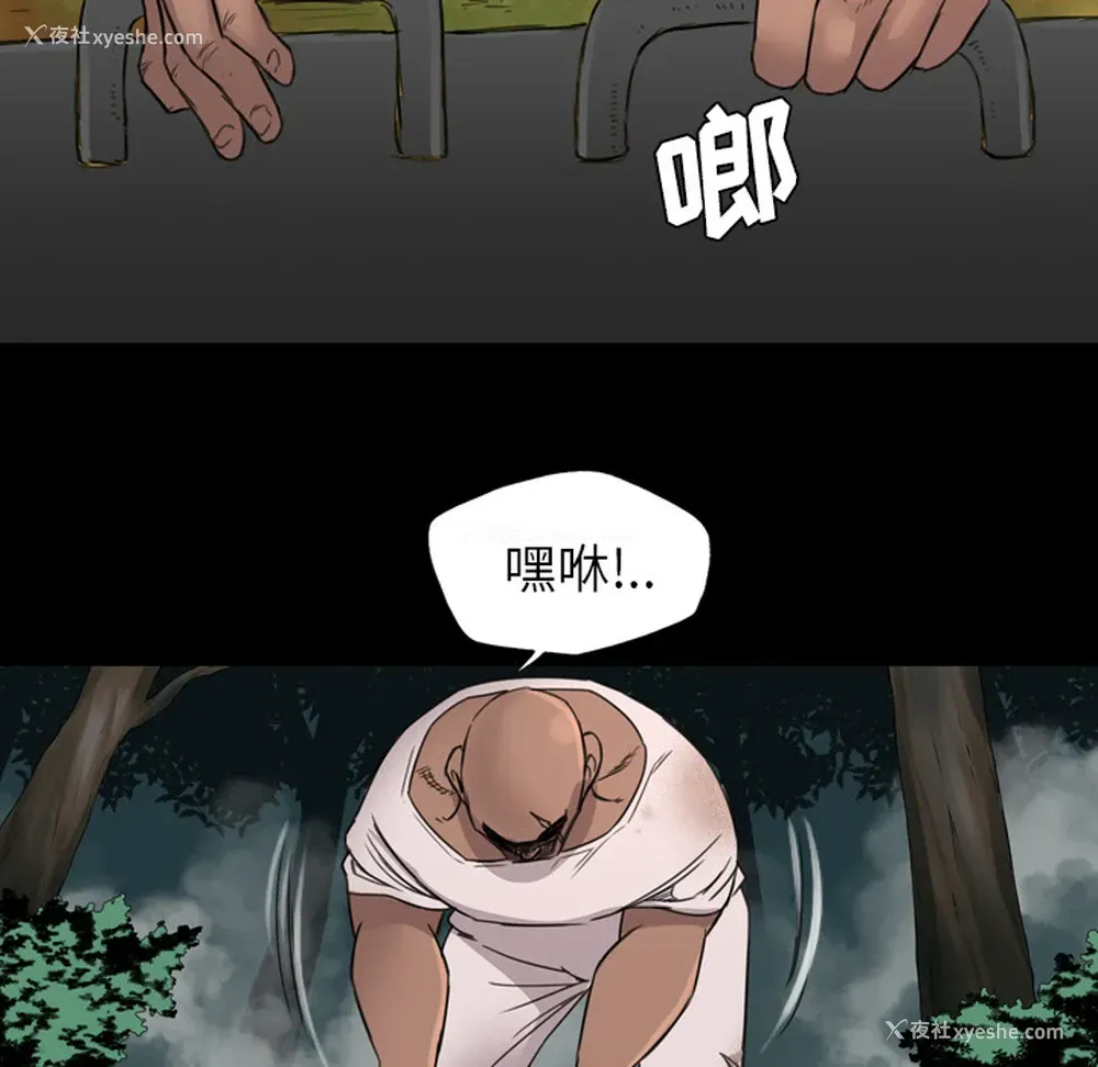 42P - 重罪之岛
