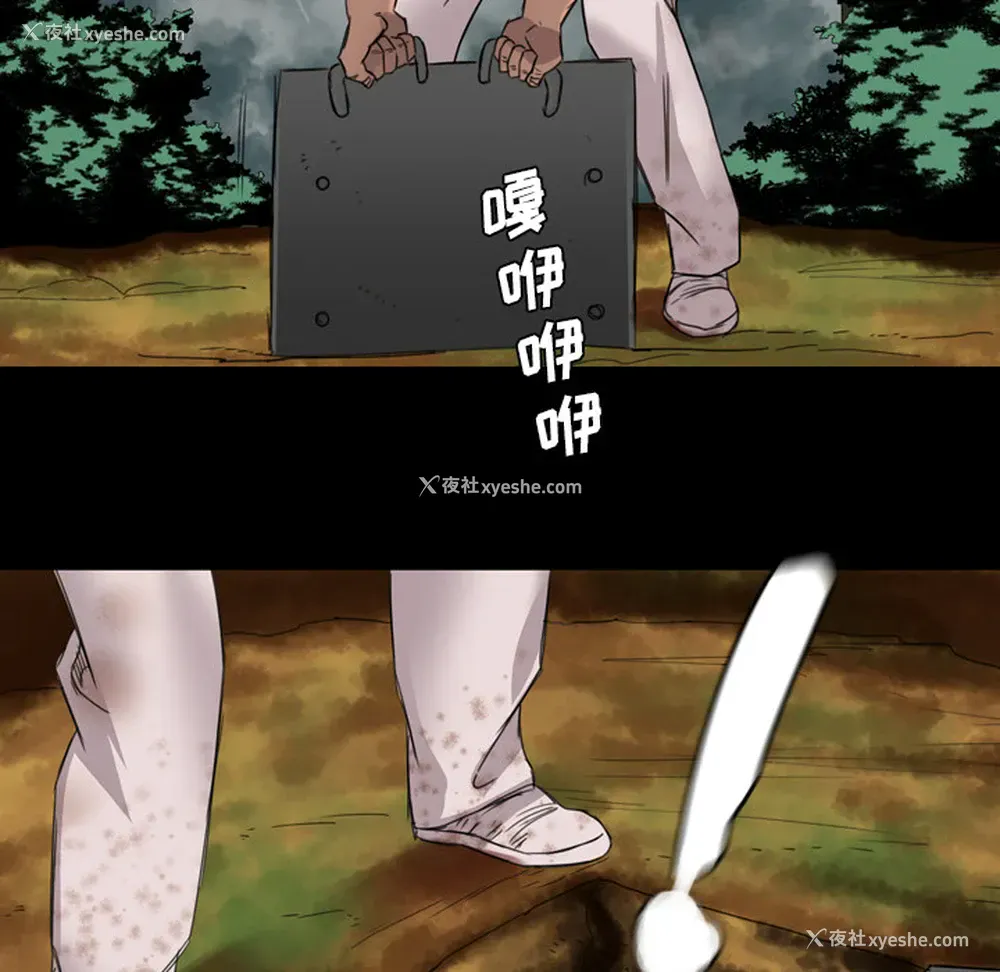 43P - 重罪之岛