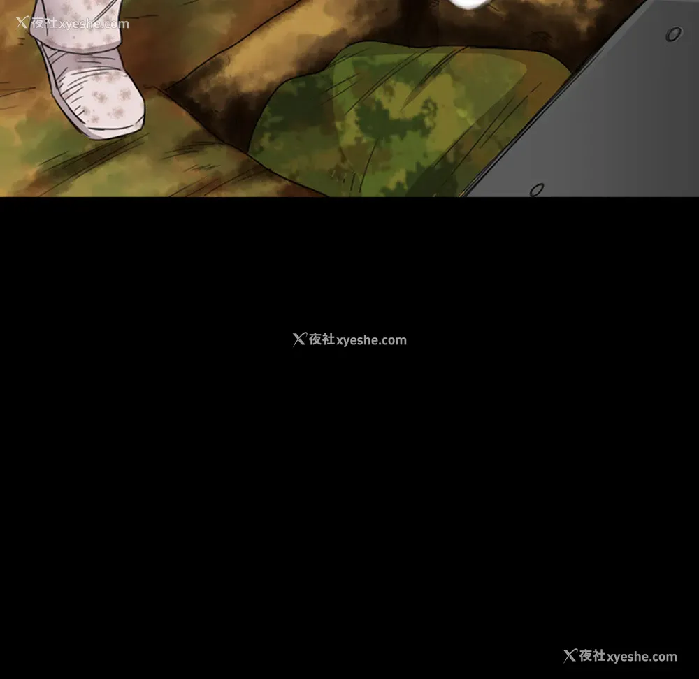44P - 重罪之岛